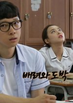 Consideration Job Korean Movie photo