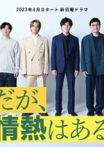 Passion for Punchlines Japanese Drama photo
