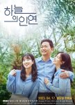 Meant to Be korean drama review