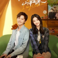 I Belonged to Your World Chinese Drama photo