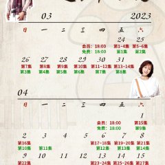 Lost in Baimu Chinese Drama photo