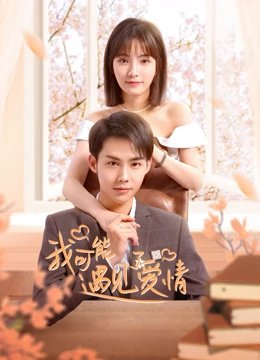 image poster from imdb, mydramalist - ​Maybe This Is Love (2023)