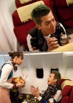 Fasten Your Seatbelt Korean Movie photo