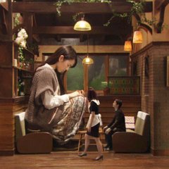 The Warped Forest Japanese Movie photo