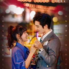 You from the Future Chinese Drama photo