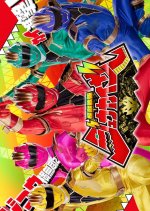 Jyuukaizar Japanese Drama photo