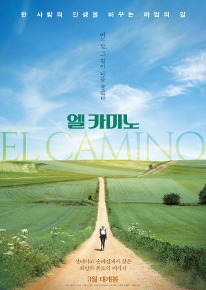 El Camino (2023) poster
