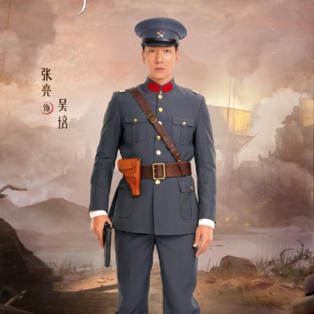 Bu Yun Qu (2023)