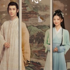 Practice Daughter Chinese Drama photo