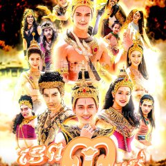 Thep Sam Ruedu Thai Drama photo