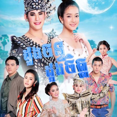 Jun Krajang Tee Klang Thung (2019)