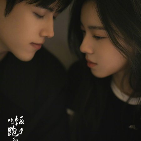 Eat Run Love (2025)