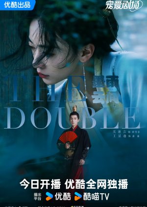 The Double (2024) poster
