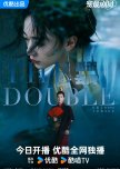 The Double chinese drama review