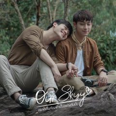 Our Skyy:  In-Sun Thai Drama photo