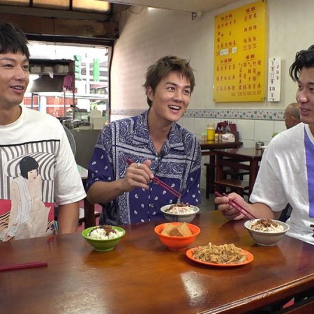 Super Taste: Hot-Blooded 48 Hours (2020)