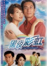 Fate Twisters Hong Kong Drama photo