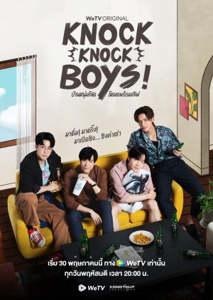 Knock Knock, Boys! (2024) poster