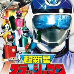 Choushinsei Flashman Japanese Drama photo