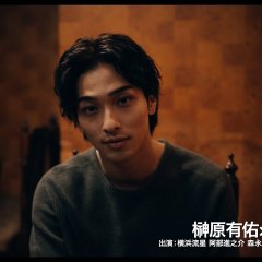 Yokohama Ryusei photo