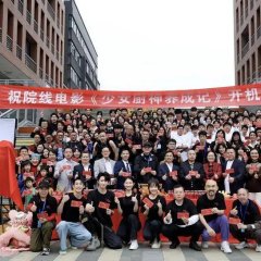 Growth of Miss Chef Chinese Movie photo