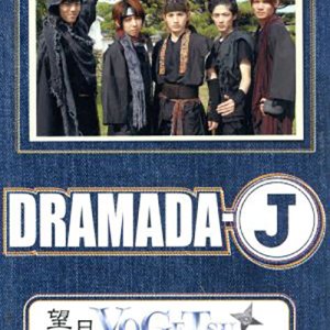 Dramada-J: Mochizuki Vogetsu (2009)