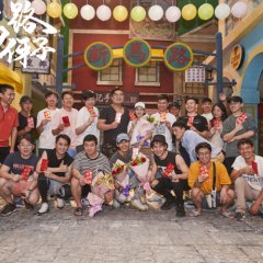 New Way of Macao Chinese Drama photo