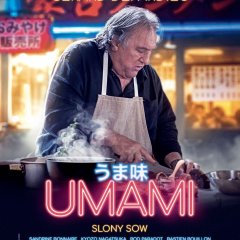 Umami Japanese Movie photo
