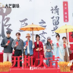 Unforgotten Love, Unforgiven Grudge Chinese Drama photo