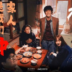 The Lord of Weddings Chinese Movie photo