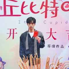 It's Cupid Chinese Drama photo