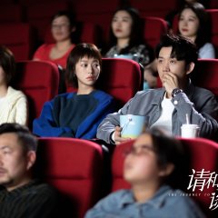 The Journey to Find True Love Chinese Drama photo