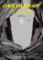 Obedience Hong Kong Movie(2024) photo