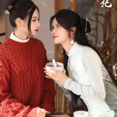 A Flower for Three Lifetimes Chinese Drama photo