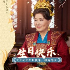 A Girl Like Me Chinese Drama photo