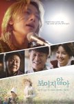 Invisible korean drama review