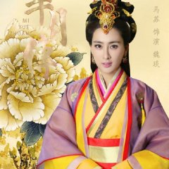 The legend of mi yue episode 1 eng sub dramacool hot sale