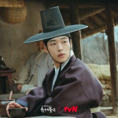 Poong, the Joseon Psychiatrist Season 2 Korean Drama photo