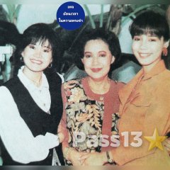 Kon Kammathep Thai Drama photo