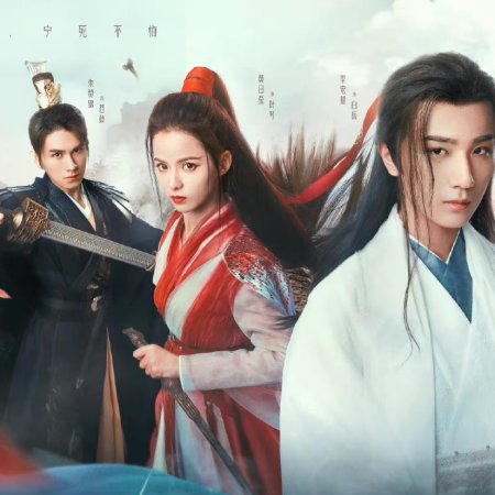 Wulin Heroes (2023)