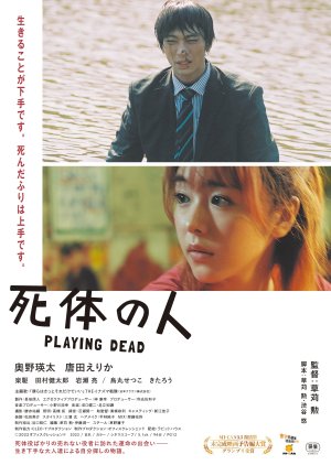 Playing Dead (2023) poster