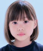 Numata Akira