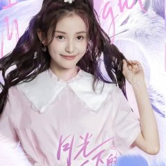 The Rules of Love Under the Moonlight Chinese Drama photo