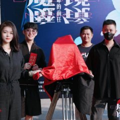 Mirror of Revenge Chinese Drama photo