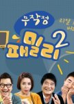 *2011-2015 Korean Dramas - No Subs