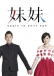 Apple in Your Eye taiwanese drama review