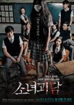 The Girl's Ghost Story korean movie review