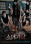 Korean horror