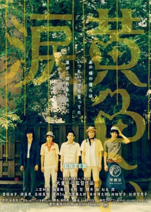 Yellow Tears (2007) poster