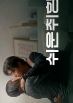 Preview Korean Movie photo